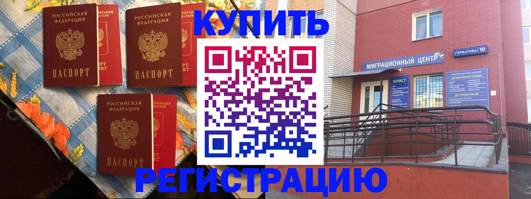 форма 3 в Челябинске